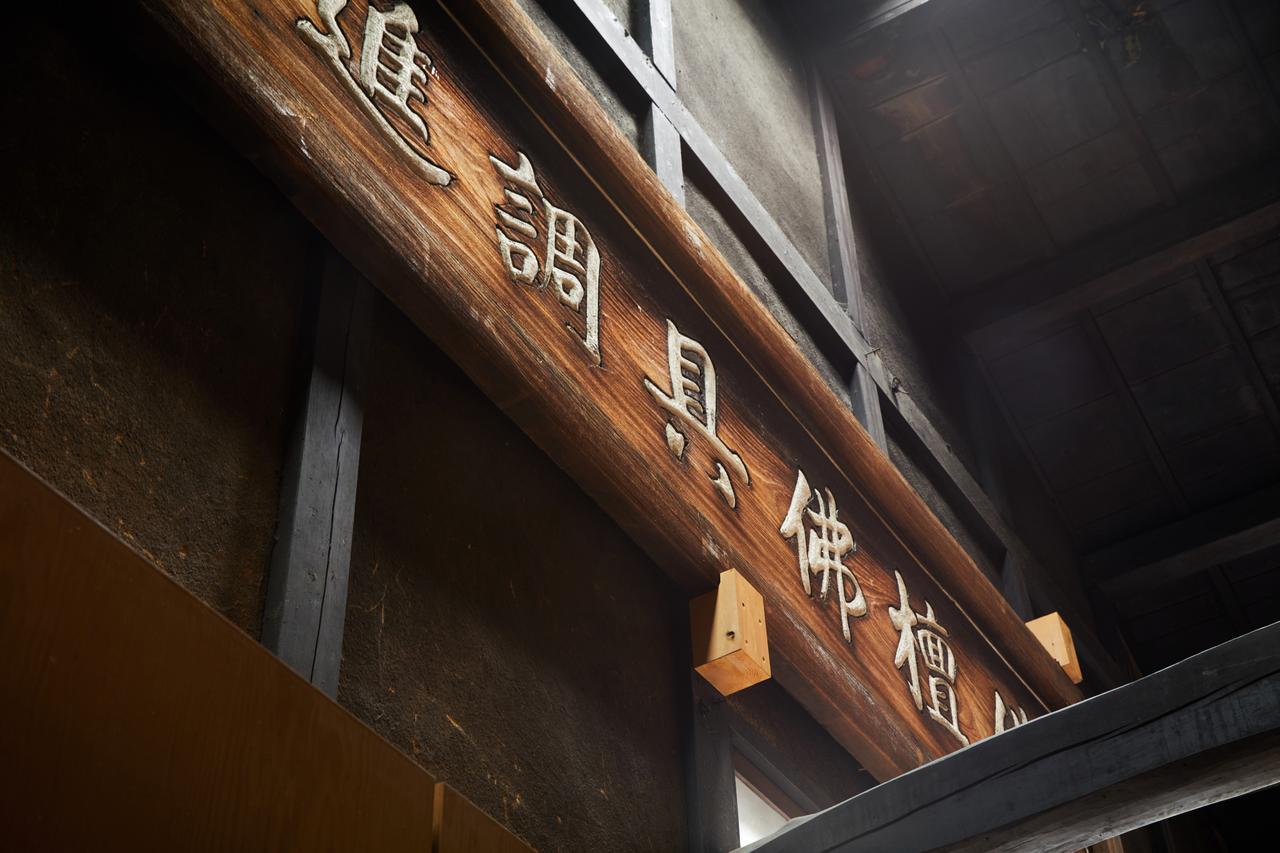 Marukyo Gakurin-An Villa Kyoto Luaran gambar